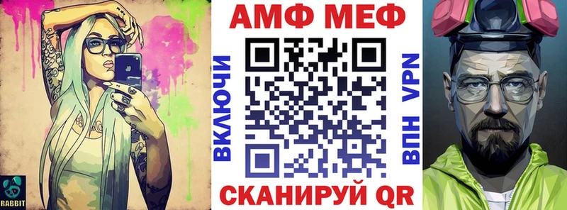 Купить закладки  Вязники  АМФ VHQ 