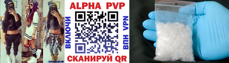 А ПВП СК КРИС Купить где Вязники