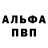 Амфетамин Premium Wiktor Golikov