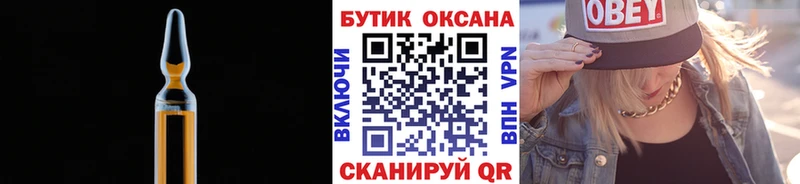 Бутират бутик  Купить  Вязники 