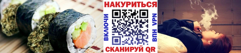 Купить закладки Вязники Canna-Cookies марихуана