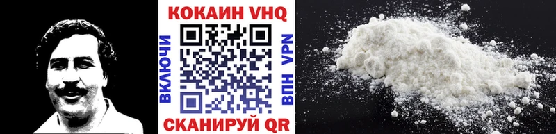Купить  Вязники  COCAIN FishScale 