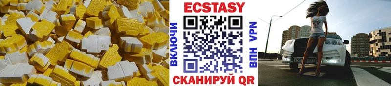 Купить  Вязники  Экстази бентли 