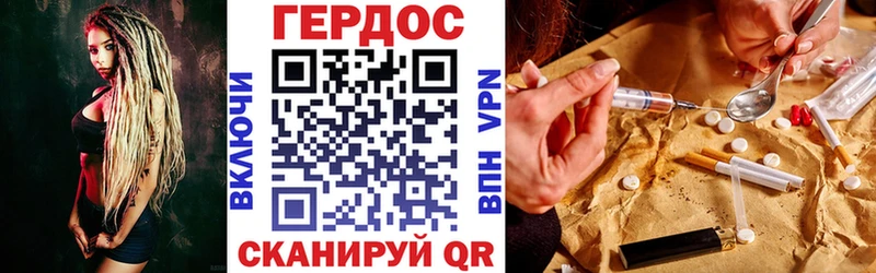 Героин Афган  Купить закладки  Вязники 