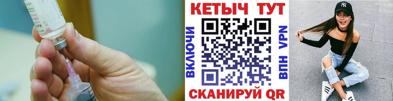 Кетамин ketamine  Купить где  Вязники 