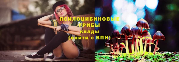 альфа пвп VHQ Заволжск