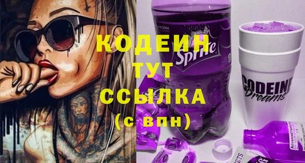mix Заводоуковск