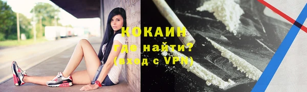мефедрон Аксай