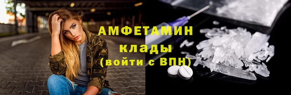 мдма Зерноград