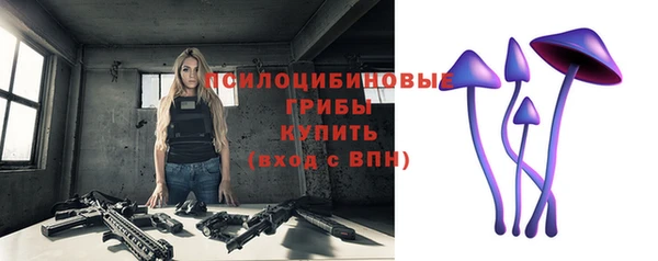 альфа пвп VHQ Заволжск
