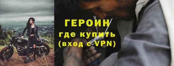 mix Заводоуковск