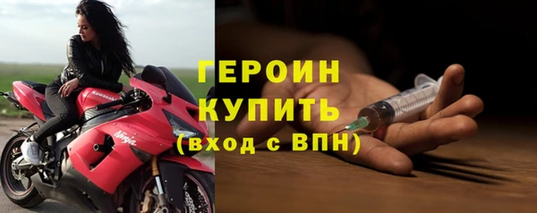 альфа пвп VHQ Заволжск