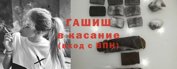 мдма Зерноград