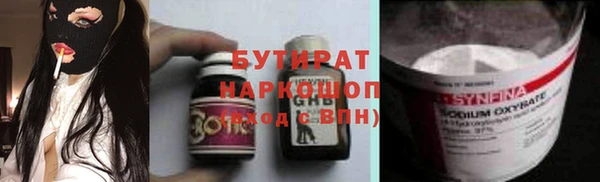 mix Заводоуковск