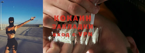 mix Заводоуковск