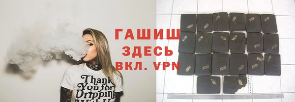 альфа пвп VHQ Заволжск