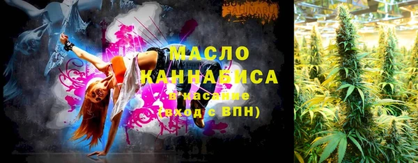 каннабис Заволжье