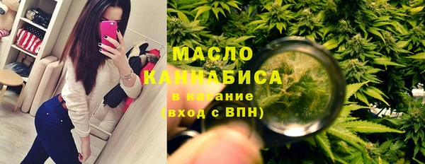 спиды Зеленокумск