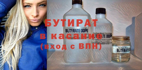 альфа пвп VHQ Заволжск