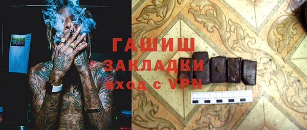 альфа пвп VHQ Заволжск