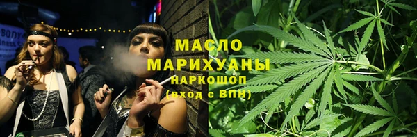каннабис Заволжье