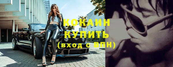 альфа пвп VHQ Заволжск
