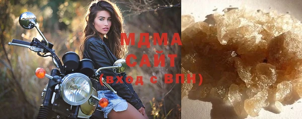 альфа пвп VHQ Заволжск