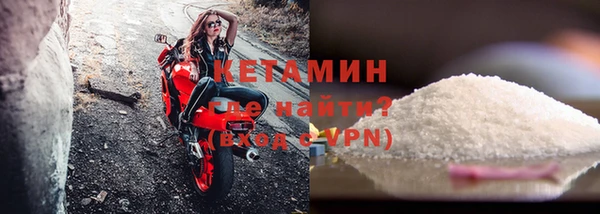 альфа пвп VHQ Заволжск