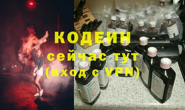 mix Заводоуковск