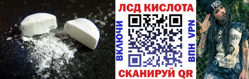 Купить  Вязники  Лсд 25 экстази ecstasy 