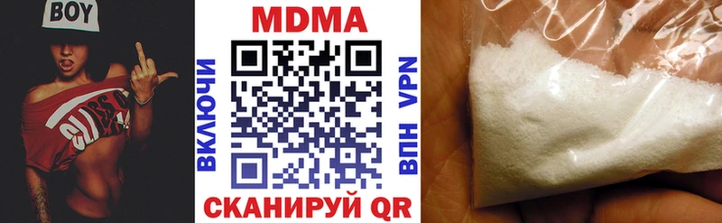 МДМА молли Купить Вязники