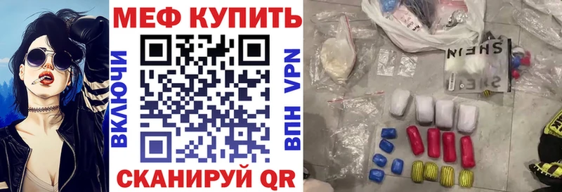 Купить закладки Вязники МЯУ-МЯУ mephedrone