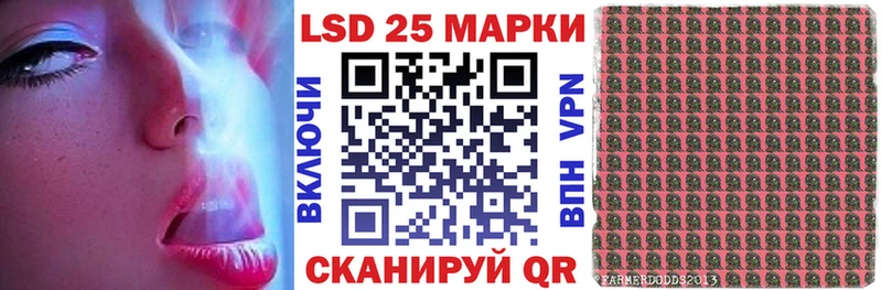Купить где  Вязники  Марки N-bome 1500мкг 
