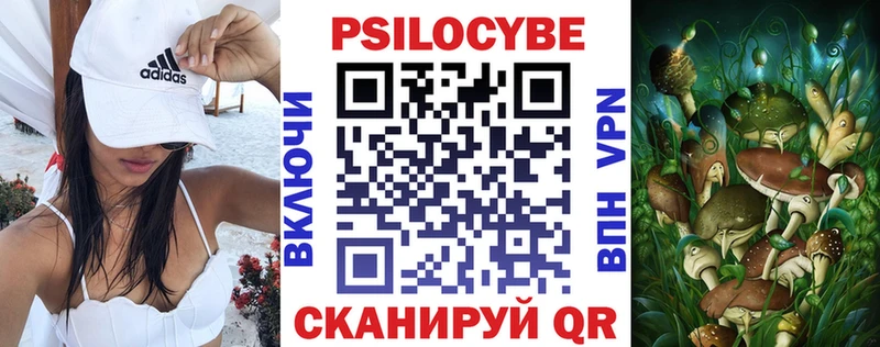 Галлюциногенные грибы прущие грибы Вязники